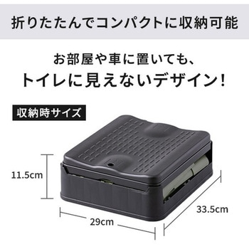 折りたたみ簡易トイレ 処理袋1ロール(12枚) 非常用 トイレセット マリン商事