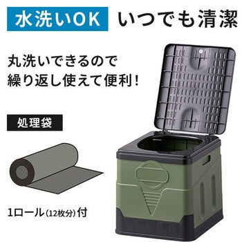 折りたたみ簡易トイレ 処理袋1ロール(12枚) 非常用 トイレセット マリン商事
