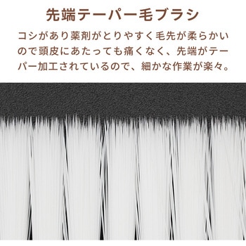 ヘアダイブラシ バトン - アイビル