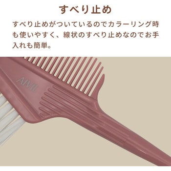 ヘアダイブラシ バトン - アイビル