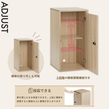 組立式木製収納ロッカー ワイド Asmix(アスカ)