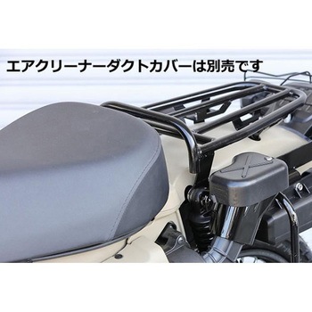 リアキャリア ブラック 210-2759 KIJIMA(キジマ)