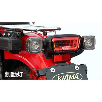 LEDテールランプユニット スモーク 217-7020 KIJIMA(キジマ)