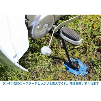 K3 サイドスタンドコースター ZK3-10002N KIJIMA(キジマ)