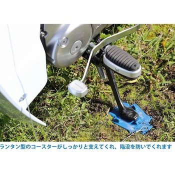 K3 サイドスタンドコースター ZK3-10002R KIJIMA(キジマ)