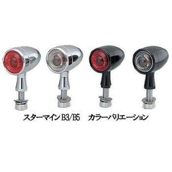 ウインカーランプ スターマインB5 219-1097 KIJIMA(キジマ)
