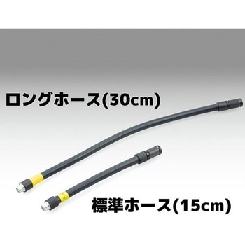 オプション ロングエアホース 30cm 302-322-7 KIJIMA(キジマ)