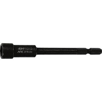 マグネチックドライバーソケット 差込6．35x対辺10mmx100L NAC(長堀工業)