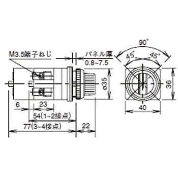 ASN322 Φ30シリーズASN形/矢形ハンドル セレクタスイッチ 1個 IDEC