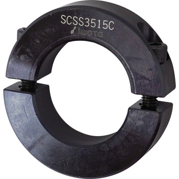 SCSS 3515C スタンダードセパレートカラー黒染め 1個 岩田製作所