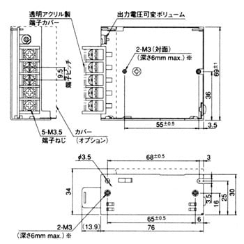 PS3N形スイッチングパワーサプライ