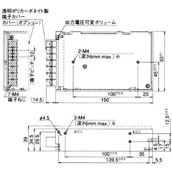 PS3N形スイッチングパワーサプライ