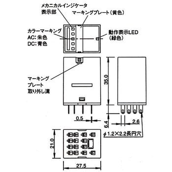 RU4S-C-D24 RUシリーズ ユニバーサルリレー 1個 IDEC(和泉電気) 【通販