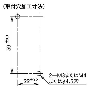 汎用リレー ソケット 金具 IDEC(和泉電気)