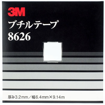 ブチルテープ スリーエム(3M)
