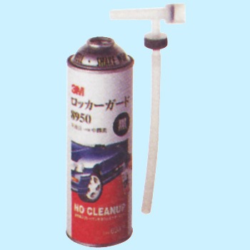#8950 ロッカーガード 3M(スリーエム) 06952461