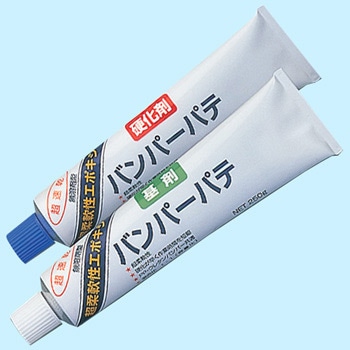バンパーパテ 関西パテ化工