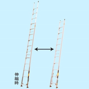 MED-6.5 二連伸縮はしご スカイライトII 1台 ナカオ 【通販サイト 