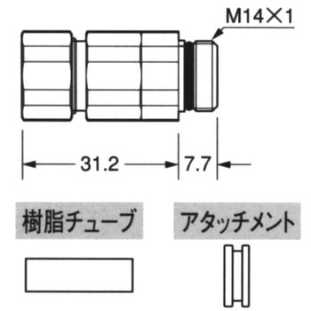 形状保持チューブ用ジョイントノズル Panasonic(パナソニック)