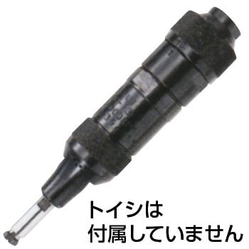 不二 ベビーグラインダー チャック内径3mm ( FG-13-20 ) 不二空機(株) 日本特注 | www.kitaichiglass.co.jp