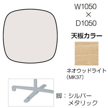 87AECP MQ87 Lives�~�[�e�B���O�e�[�u�� �P���r�V�t���b�v/�ȉ~�` 1050�~1050�~720 �I�J����(�������쏊) �L���X�^�[�L �����~�����ϔ� 06978950