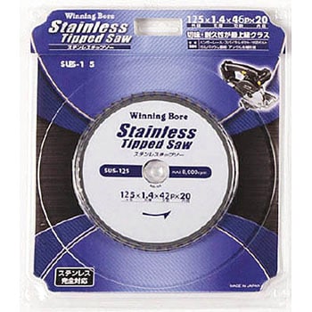 ステンレスチップソー 125MM ウイニングボアー
