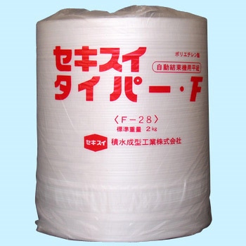 タイパー・F 積水成型工業