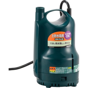 工進 清水用水中ポンプＳＭ-625Ｘ-www.synergyplanmanagement.com.au