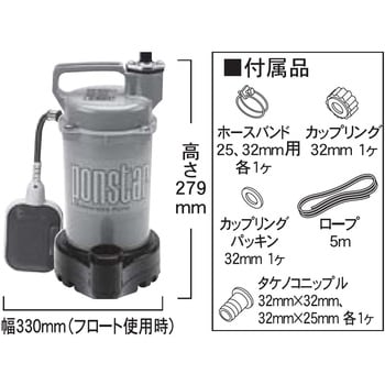 PSK-63210A 汚水用水中ポンプ 口径32ミリ PSKシリーズ 1台 工進 【通販
