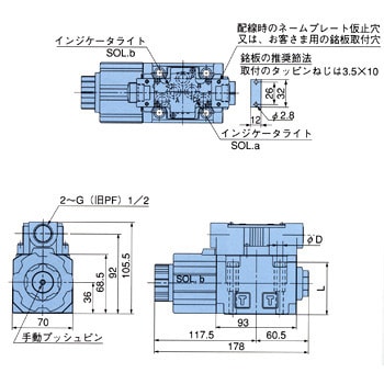 SS-G03-A3X-R-C2-22 ソレノイドバルブ 1台 NACHI(不二越) 【通販サイト