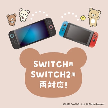 ゲーム用ワイヤレスコントローラー リラックマ ALLONE