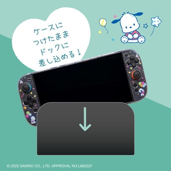 ゲーム用セパレート型クリアケースサンリオキャラクターズ2 ポチャッコ ALLONE