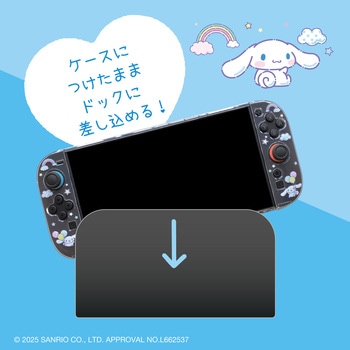 ゲーム用セパレート型クリアケースサンリオキャラクターズ2 シナモロール ALLONE