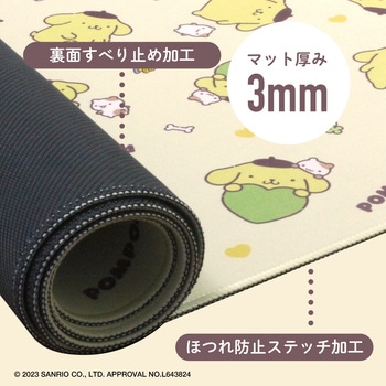 デスクマット140cm電動昇降式デスク専用サンリオキャラクターズ ポムポムプリン ALLONE
