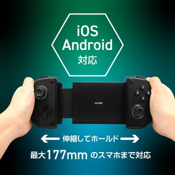 スマホ用モバイルゲームパッド ブラック ALLONE