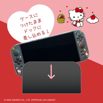ゲーム用セパレート型クリアケースサンリオキャラクターズ2 ハローキティ ALLONE
