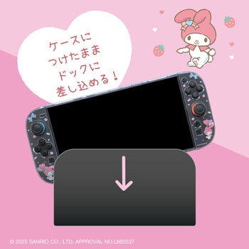 ゲーム用セパレート型クリアケースサンリオキャラクターズ2 マイメロディ ALLONE