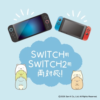 ゲーム用ワイヤレスコントローラー すみっコぐらし ALLONE