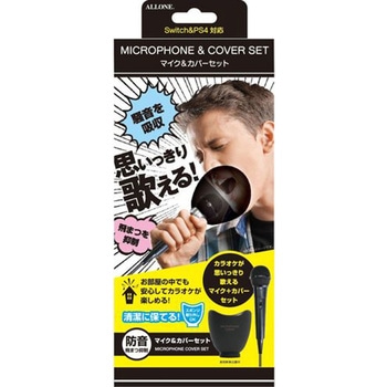 マイク&カバーセット ALLONE