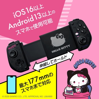スマホ用モバイルゲームパッド サンリオキャラクターズ ハローキティ ALLONE