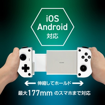 スマホ用モバイルゲームパッド ホワイト ALLONE