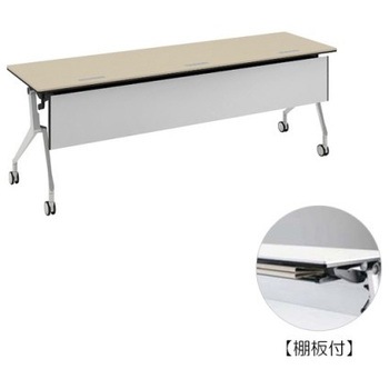 81B4MF MBX1 インターアクトNT シルバー脚 配線孔付 棚板付 樹脂幕板付 オカムラ(岡村製作所) 07029806