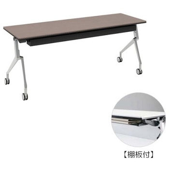 81B4KY MBX2 インターアクトNT シルバー脚 配線孔無 棚板付 幕板無 オカムラ(岡村製作所) 07030725