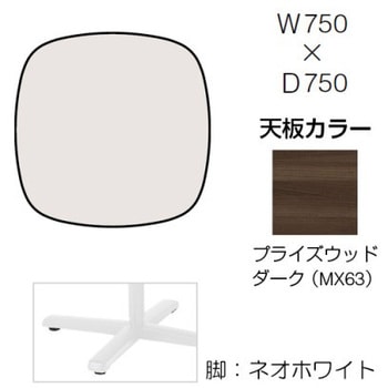 87ABCE MDB6 Lives�~�[�e�B���O�e�[�u�� �P���r�V�Œ�/�ȉ~�` 750�~750�~720 �I�J����(�������쏊) �����~�����ϔ� 07031958