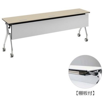 81B4ME MBX1 インターアクトNT シルバー脚 配線孔付 棚板付 樹脂幕板付 オカムラ(岡村製作所) 07032448