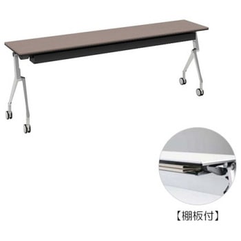 81B4KS MBX2 インターアクトNT シルバー脚 配線孔無 棚板付 幕板無 オカムラ(岡村製作所) 07032597