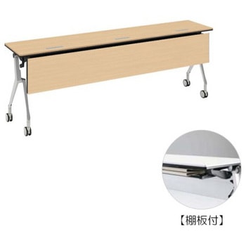 81B4MQ MP67 �C���^�[�A�N�gNT �V���o�[�r �z���E�t �I�t �ؖږ��t �I�J����(�������쏊) �L���X�^�[�L �����~�����ϔ� ��2100mm���s450mm����720mm  81B4MQ MP67 07032615