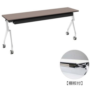 81B48X MBX2 �C���^�[�A�N�gNT �z���C�g�r �z���E�� �I�t ���� �I�J����(�������쏊) �L���X�^�[�L �����~�����ϔ� ��1800mm���s450mm����720mm  81B48X MBX2 07032667