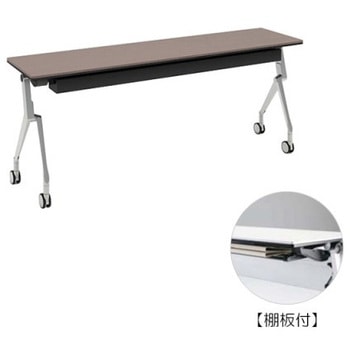 81B4KX MBX2 �C���^�[�A�N�gNT �V���o�[�r �z���E�� �I�t ���� �I�J����(�������쏊) �L���X�^�[�L �����~�����ϔ� ��1800mm���s450mm����720mm  81B4KX MBX2 07032676