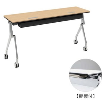 81B4MW MP67 �C���^�[�A�N�gNT �V���o�[�r �z���E�t �I�t ���� �I�J����(�������쏊) �L���X�^�[�L �����~�����ϔ� ��1500mm���s450mm����720mm  81B4MW MP67 07032685